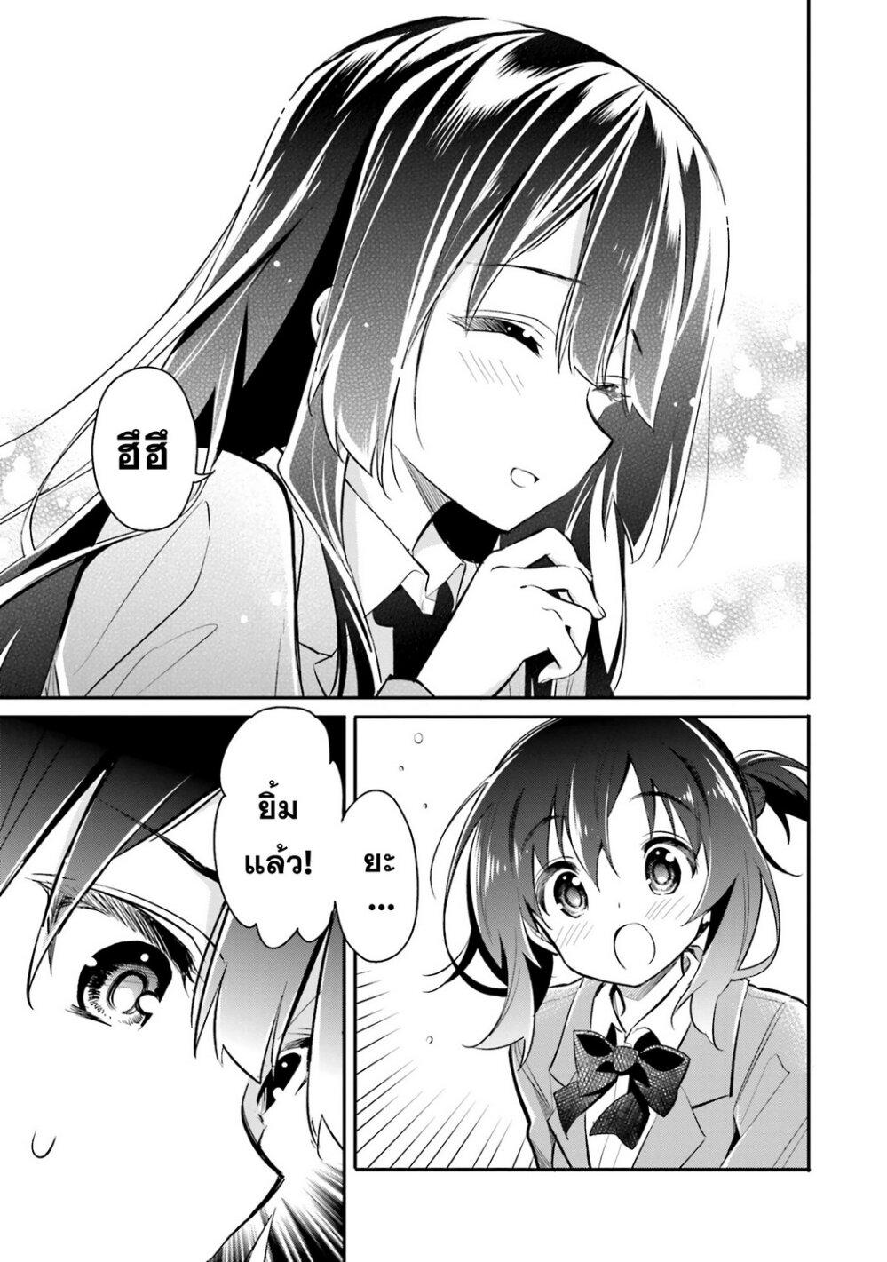 Manga-lc-com อ่านมังงะ อ่านการ์ตูน ออนไลน์ ฟรี Chotto Ippai! ตอนที่ 1 2 3 4 5 6 7 8 9 10 11 12 13 14 ฟรี ไม่มีโฆษณา Manga-lc - อ่าน มังงะ อ่าน การ์ตูน ออนไลน์ อ่านมังงะ ฟรี