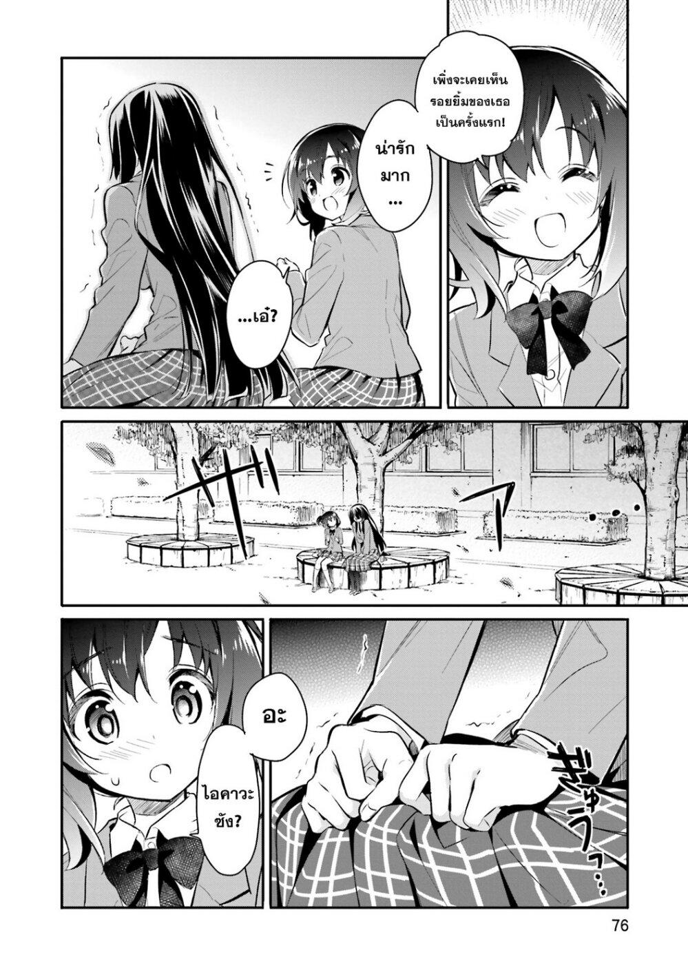 Manga-lc-com อ่านมังงะ อ่านการ์ตูน ออนไลน์ ฟรี Chotto Ippai! ตอนที่ 1 2 3 4 5 6 7 8 9 10 11 12 13 14 ฟรี ไม่มีโฆษณา Manga-lc - อ่าน มังงะ อ่าน การ์ตูน ออนไลน์ อ่านมังงะ ฟรี