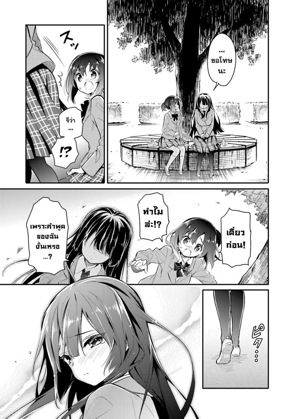Manga-lc-com อ่านมังงะ อ่านการ์ตูน ออนไลน์ ฟรี Chotto Ippai! ตอนที่ 1 2 3 4 5 6 7 8 9 10 11 12 13 14 ฟรี ไม่มีโฆษณา Manga-lc - อ่าน มังงะ อ่าน การ์ตูน ออนไลน์ อ่านมังงะ ฟรี