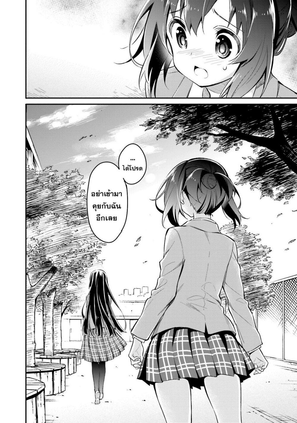 Manga-lc-com อ่านมังงะ อ่านการ์ตูน ออนไลน์ ฟรี Chotto Ippai! ตอนที่ 1 2 3 4 5 6 7 8 9 10 11 12 13 14 ฟรี ไม่มีโฆษณา Manga-lc - อ่าน มังงะ อ่าน การ์ตูน ออนไลน์ อ่านมังงะ ฟรี