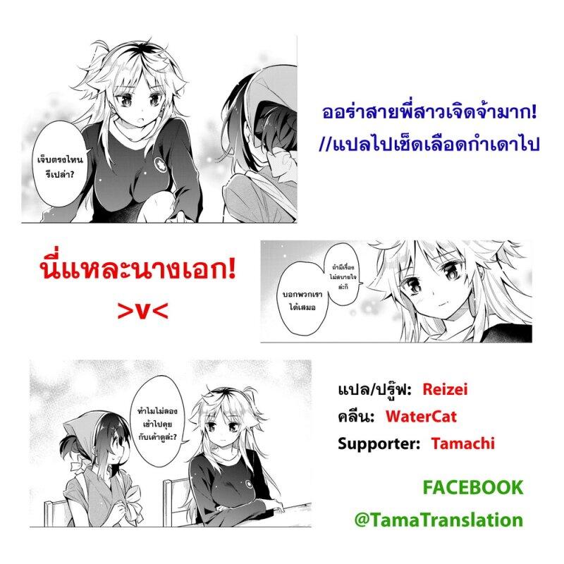Manga-lc-com อ่านมังงะ อ่านการ์ตูน ออนไลน์ ฟรี Chotto Ippai! ตอนที่ 1 2 3 4 5 6 7 8 9 10 11 12 13 14 ฟรี ไม่มีโฆษณา Manga-lc - อ่าน มังงะ อ่าน การ์ตูน ออนไลน์ อ่านมังงะ ฟรี