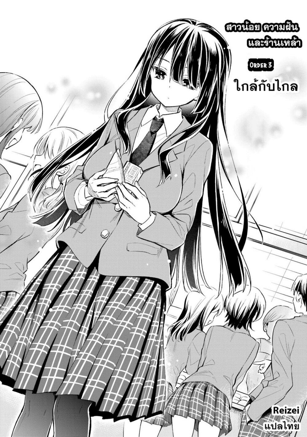Manga-lc-com อ่านมังงะ อ่านการ์ตูน ออนไลน์ ฟรี Chotto Ippai! ตอนที่ 1 2 3 4 5 6 7 8 9 10 11 12 13 14 ฟรี ไม่มีโฆษณา Manga-lc - อ่าน มังงะ อ่าน การ์ตูน ออนไลน์ อ่านมังงะ ฟรี