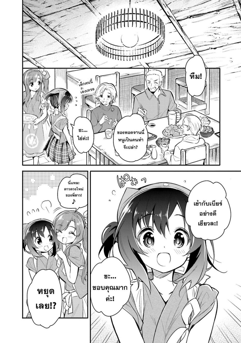 Manga-lc-com อ่านมังงะ อ่านการ์ตูน ออนไลน์ ฟรี Chotto Ippai! ตอนที่ 1 2 3 4 5 6 7 8 9 10 11 12 13 14 ฟรี ไม่มีโฆษณา Manga-lc - อ่าน มังงะ อ่าน การ์ตูน ออนไลน์ อ่านมังงะ ฟรี
