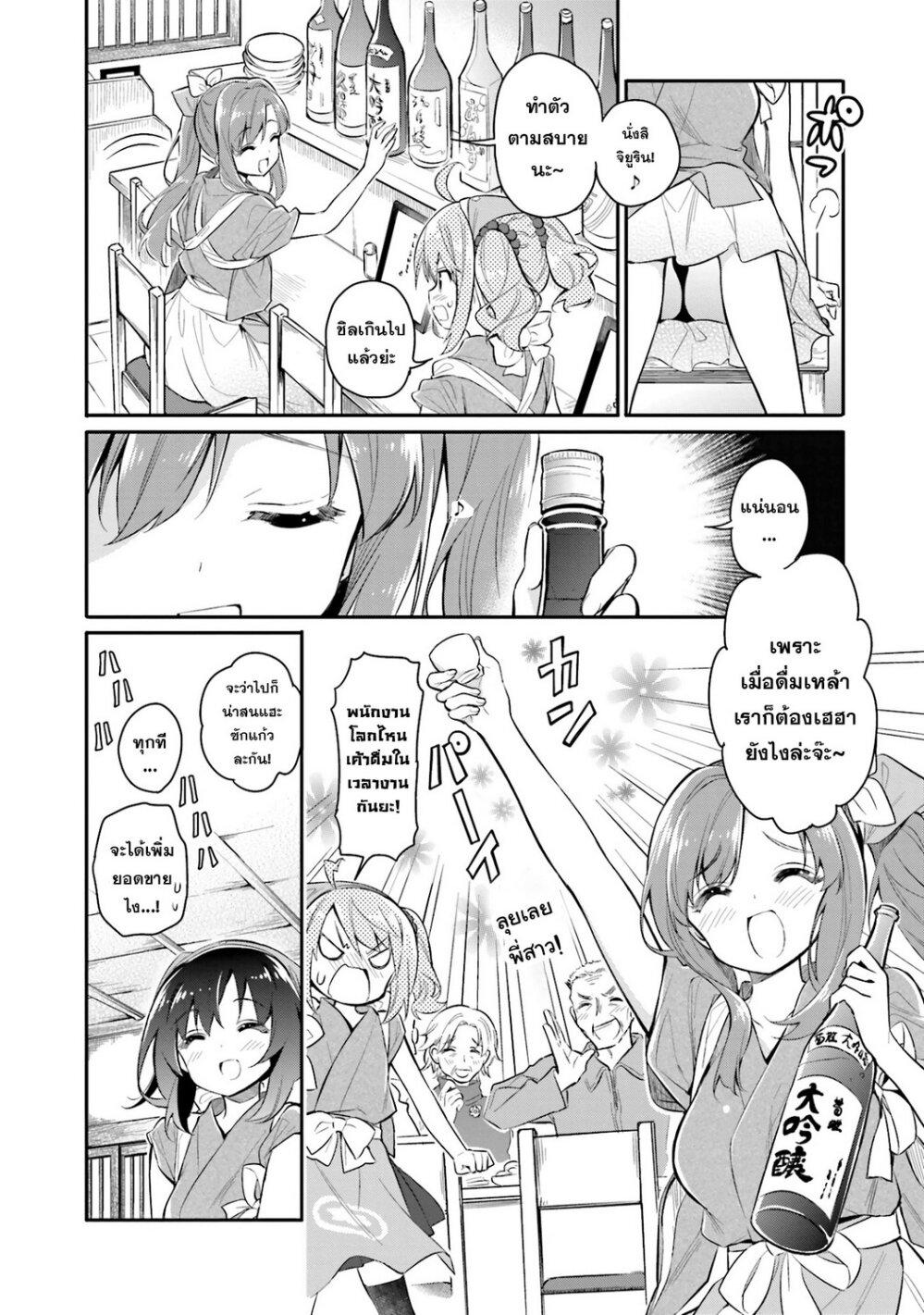 Manga-lc-com อ่านมังงะ อ่านการ์ตูน ออนไลน์ ฟรี Chotto Ippai! ตอนที่ 1 2 3 4 5 6 7 8 9 10 11 12 13 14 ฟรี ไม่มีโฆษณา Manga-lc - อ่าน มังงะ อ่าน การ์ตูน ออนไลน์ อ่านมังงะ ฟรี