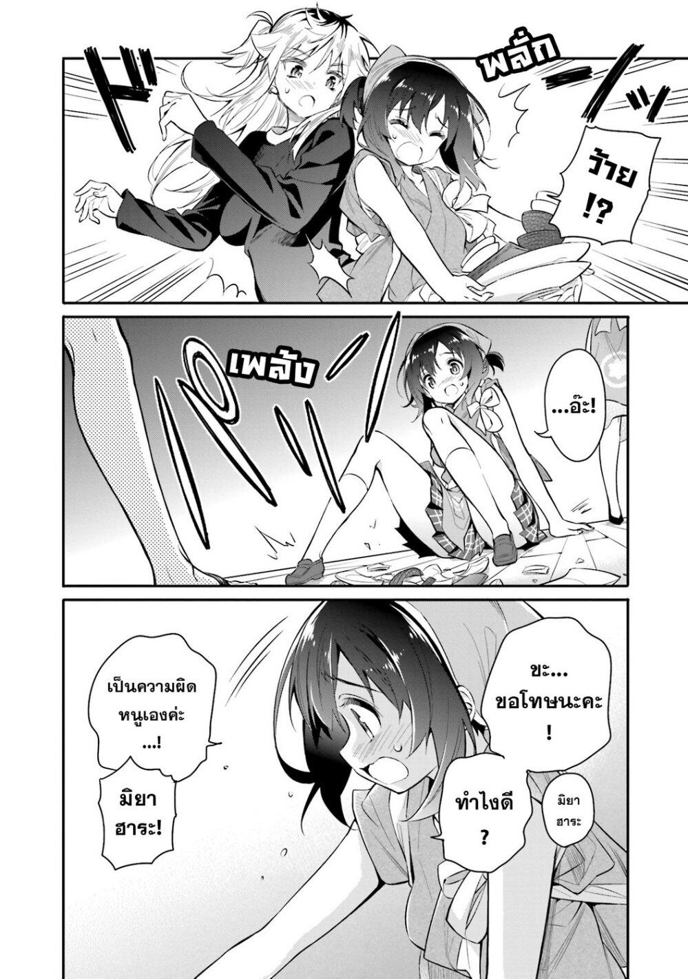 Manga-lc-com อ่านมังงะ อ่านการ์ตูน ออนไลน์ ฟรี Chotto Ippai! ตอนที่ 1 2 3 4 5 6 7 8 9 10 11 12 13 14 ฟรี ไม่มีโฆษณา Manga-lc - อ่าน มังงะ อ่าน การ์ตูน ออนไลน์ อ่านมังงะ ฟรี