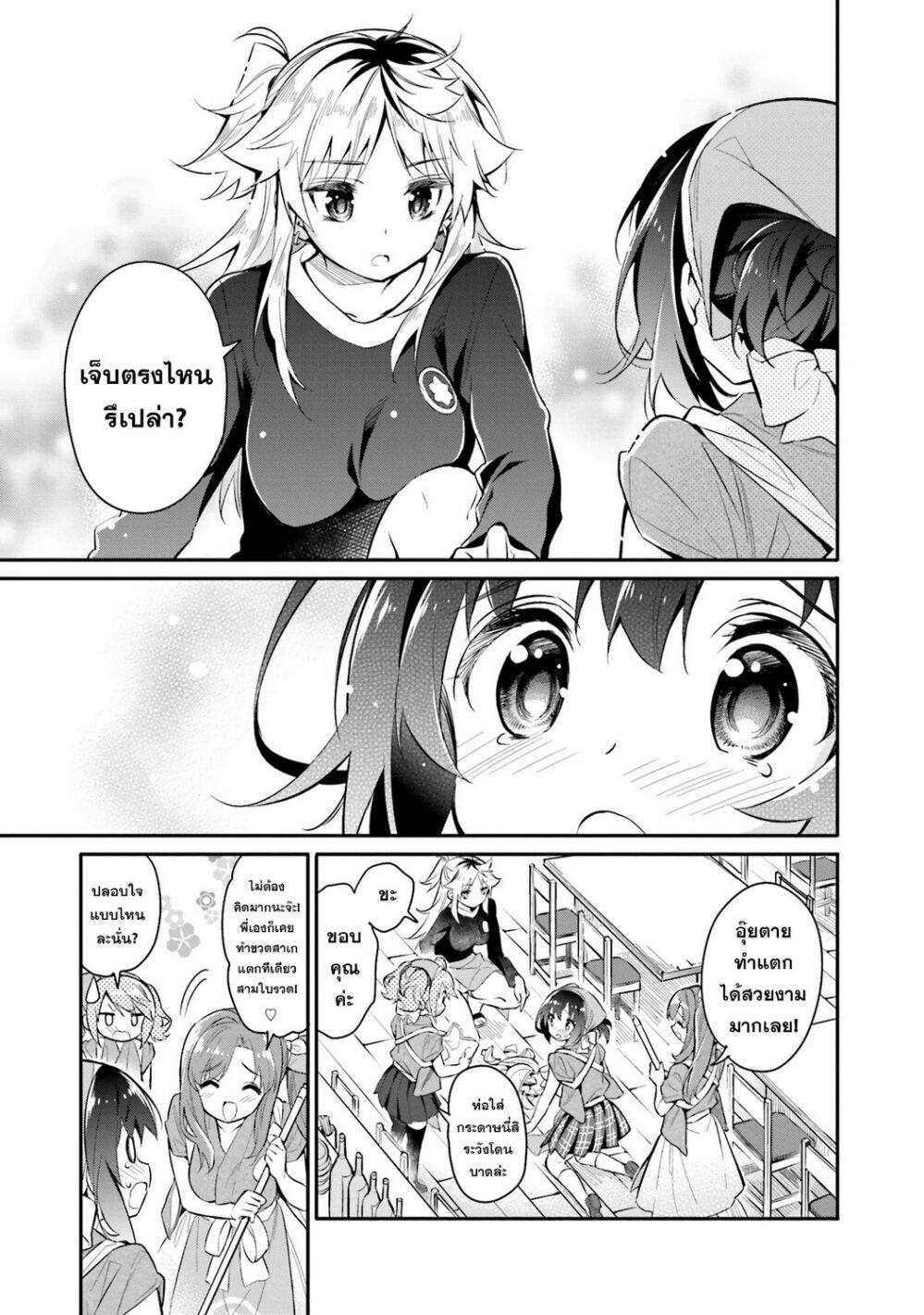 Manga-lc-com อ่านมังงะ อ่านการ์ตูน ออนไลน์ ฟรี Chotto Ippai! ตอนที่ 1 2 3 4 5 6 7 8 9 10 11 12 13 14 ฟรี ไม่มีโฆษณา Manga-lc - อ่าน มังงะ อ่าน การ์ตูน ออนไลน์ อ่านมังงะ ฟรี