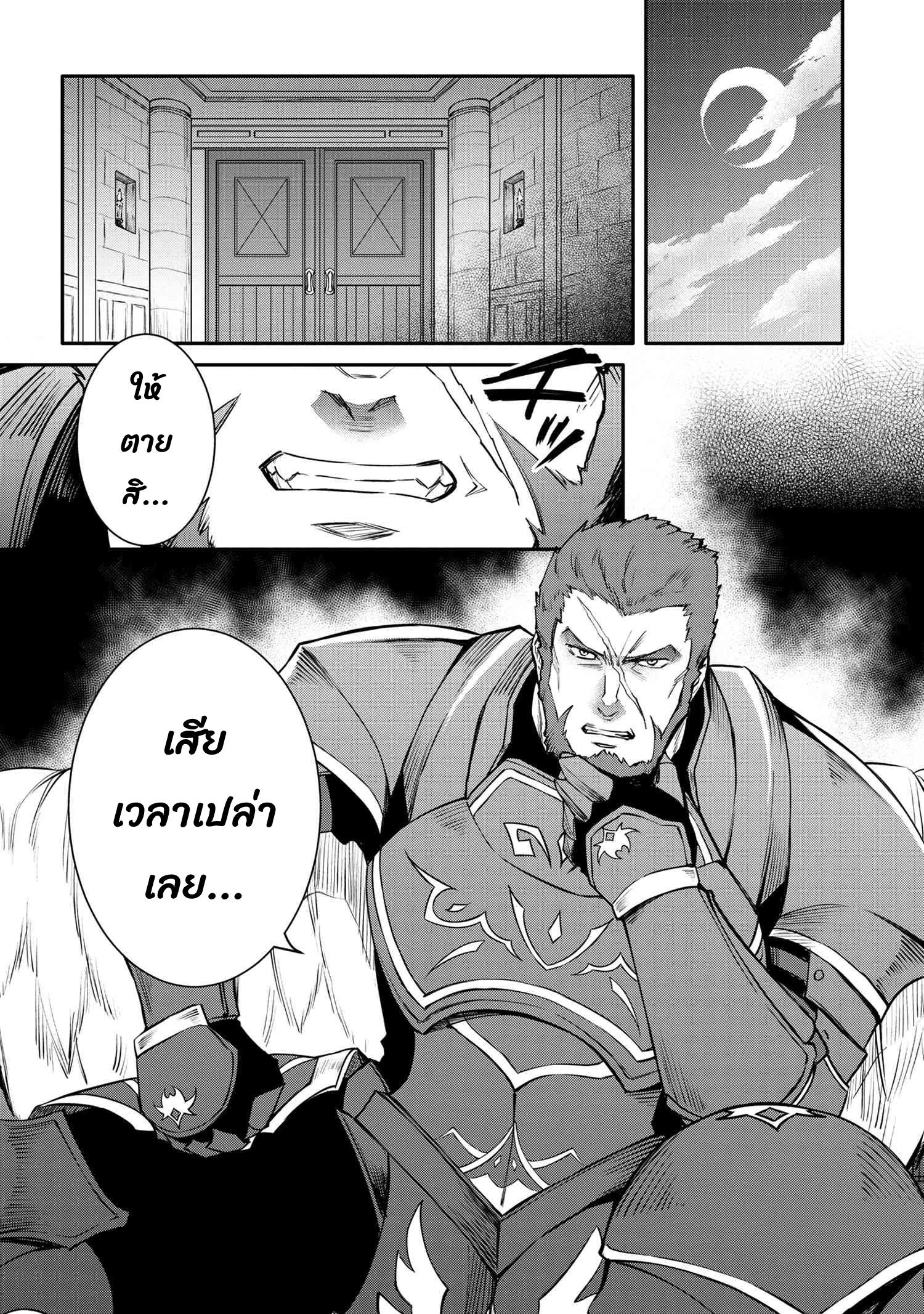 Manga-lc-com อ่านมังงะ อ่านการ์ตูน ออนไลน์ ฟรี The Strongest Dull Prince s Secret Battle for the Throne ตอนที่ 1 2 3 4 5 6 7 8 9 10 11 12 13 14 ฟรี ไม่มีโฆษณา Manga-lc - อ่าน มังงะ อ่าน การ์ตูน ออนไลน์ อ่านมังงะ ฟรี