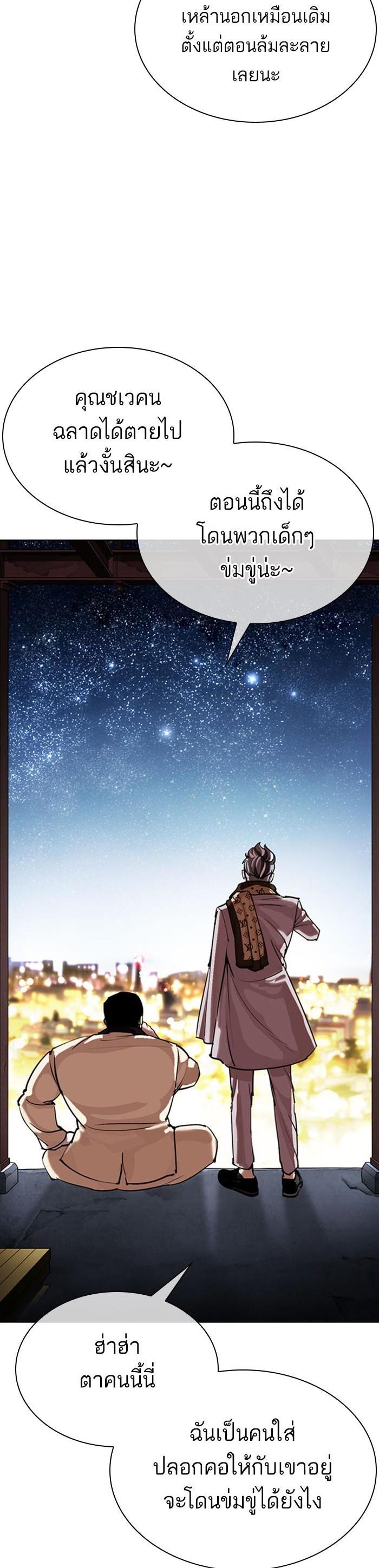 Manga-lc-com อ่านมังงะ อ่านการ์ตูน ออนไลน์ ฟรี Lookism ตอนที่ 1 2 3 4 5 6 7 8 9 10 11 12 13 14 ฟรี ไม่มีโฆษณา Manga-lc - อ่าน มังงะ อ่าน การ์ตูน ออนไลน์ อ่านมังงะ ฟรี