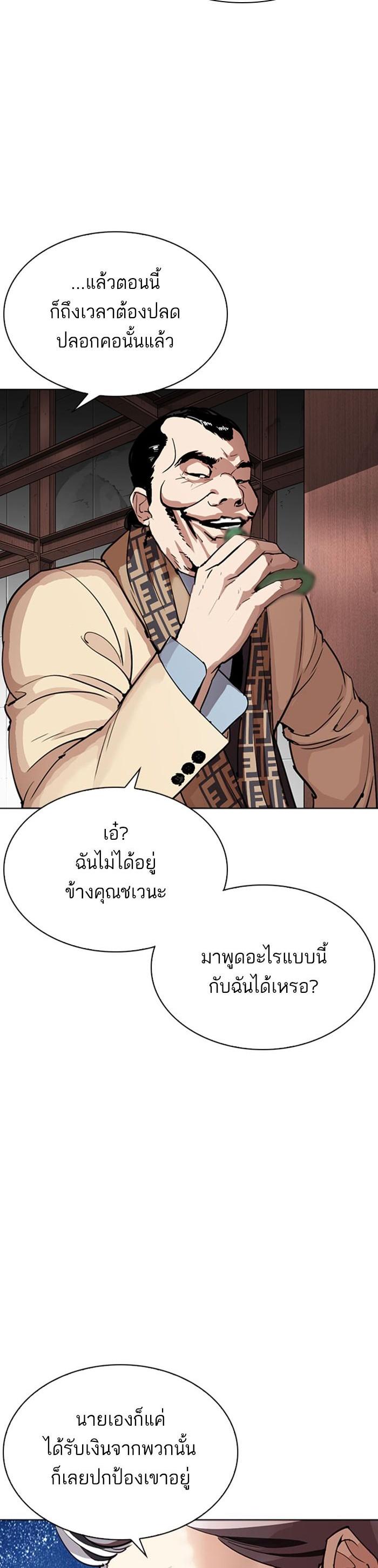 Manga-lc-com อ่านมังงะ อ่านการ์ตูน ออนไลน์ ฟรี Lookism ตอนที่ 1 2 3 4 5 6 7 8 9 10 11 12 13 14 ฟรี ไม่มีโฆษณา Manga-lc - อ่าน มังงะ อ่าน การ์ตูน ออนไลน์ อ่านมังงะ ฟรี