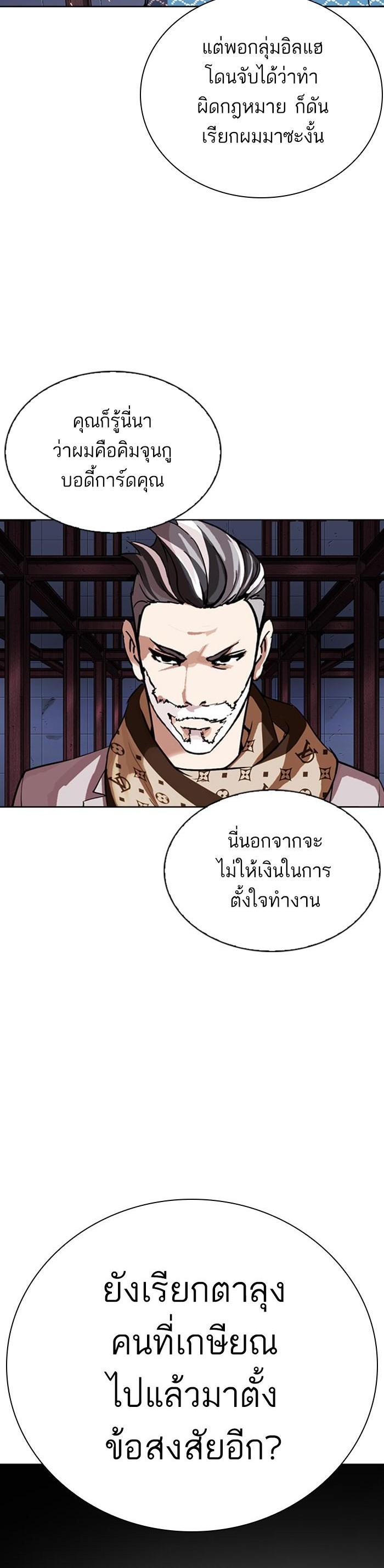 Manga-lc-com อ่านมังงะ อ่านการ์ตูน ออนไลน์ ฟรี Lookism ตอนที่ 1 2 3 4 5 6 7 8 9 10 11 12 13 14 ฟรี ไม่มีโฆษณา Manga-lc - อ่าน มังงะ อ่าน การ์ตูน ออนไลน์ อ่านมังงะ ฟรี