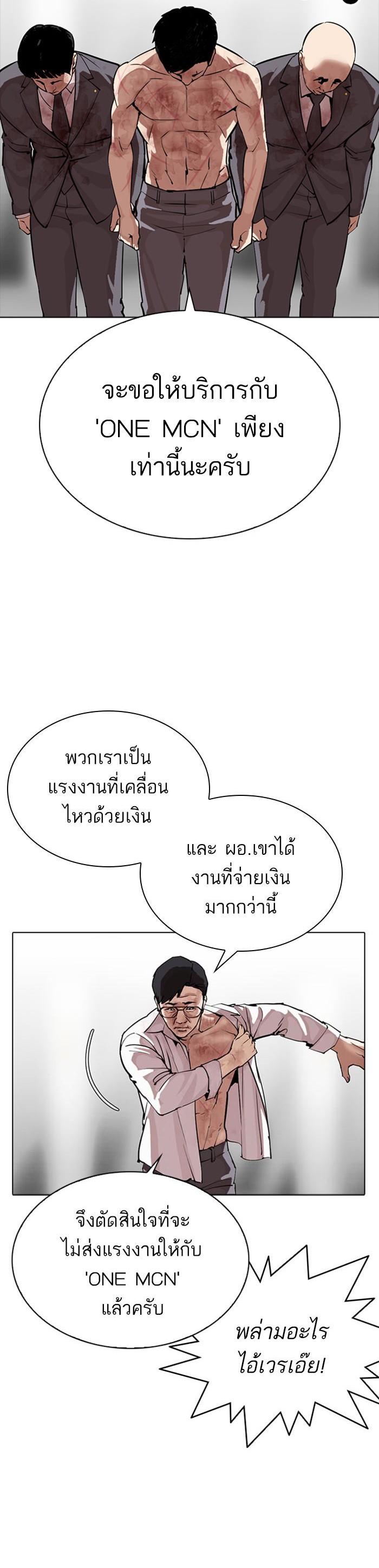 Manga-lc-com อ่านมังงะ อ่านการ์ตูน ออนไลน์ ฟรี Lookism ตอนที่ 1 2 3 4 5 6 7 8 9 10 11 12 13 14 ฟรี ไม่มีโฆษณา Manga-lc - อ่าน มังงะ อ่าน การ์ตูน ออนไลน์ อ่านมังงะ ฟรี
