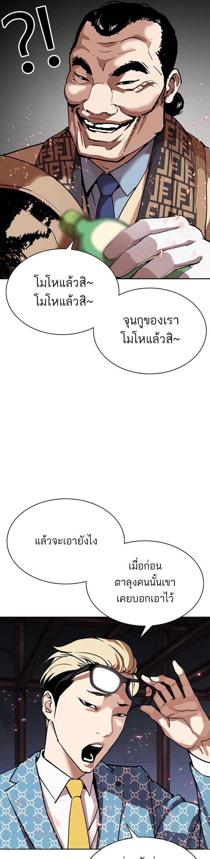 Manga-lc-com อ่านมังงะ อ่านการ์ตูน ออนไลน์ ฟรี Lookism ตอนที่ 1 2 3 4 5 6 7 8 9 10 11 12 13 14 ฟรี ไม่มีโฆษณา Manga-lc - อ่าน มังงะ อ่าน การ์ตูน ออนไลน์ อ่านมังงะ ฟรี