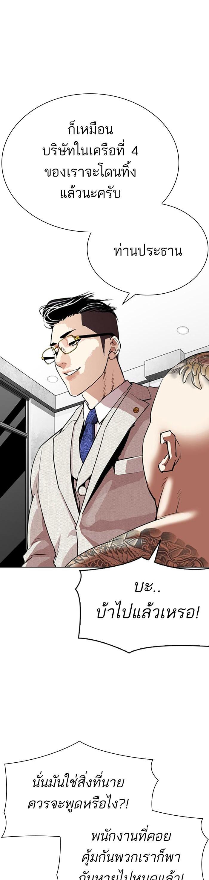 Manga-lc-com อ่านมังงะ อ่านการ์ตูน ออนไลน์ ฟรี Lookism ตอนที่ 1 2 3 4 5 6 7 8 9 10 11 12 13 14 ฟรี ไม่มีโฆษณา Manga-lc - อ่าน มังงะ อ่าน การ์ตูน ออนไลน์ อ่านมังงะ ฟรี