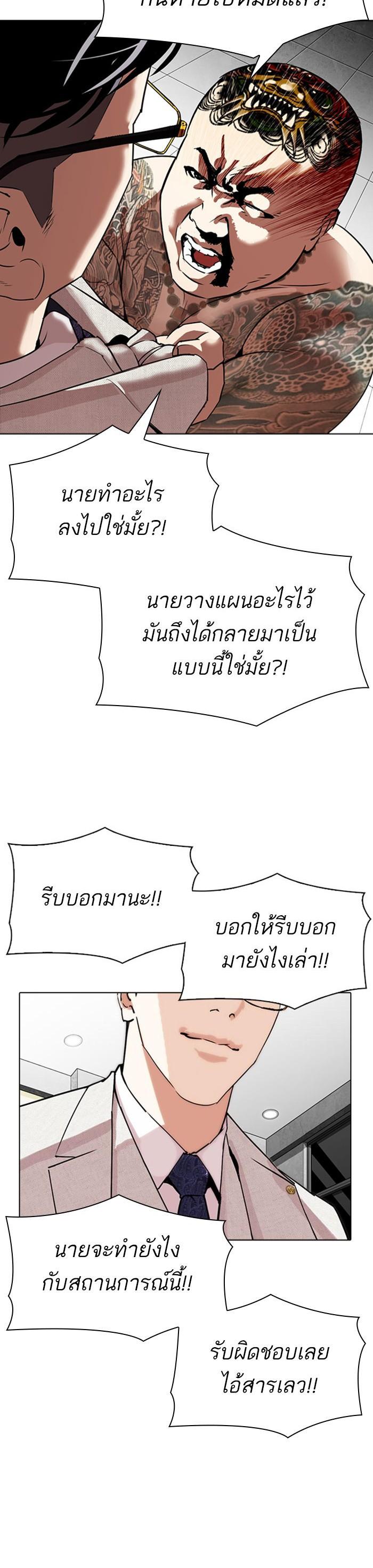 Manga-lc-com อ่านมังงะ อ่านการ์ตูน ออนไลน์ ฟรี Lookism ตอนที่ 1 2 3 4 5 6 7 8 9 10 11 12 13 14 ฟรี ไม่มีโฆษณา Manga-lc - อ่าน มังงะ อ่าน การ์ตูน ออนไลน์ อ่านมังงะ ฟรี