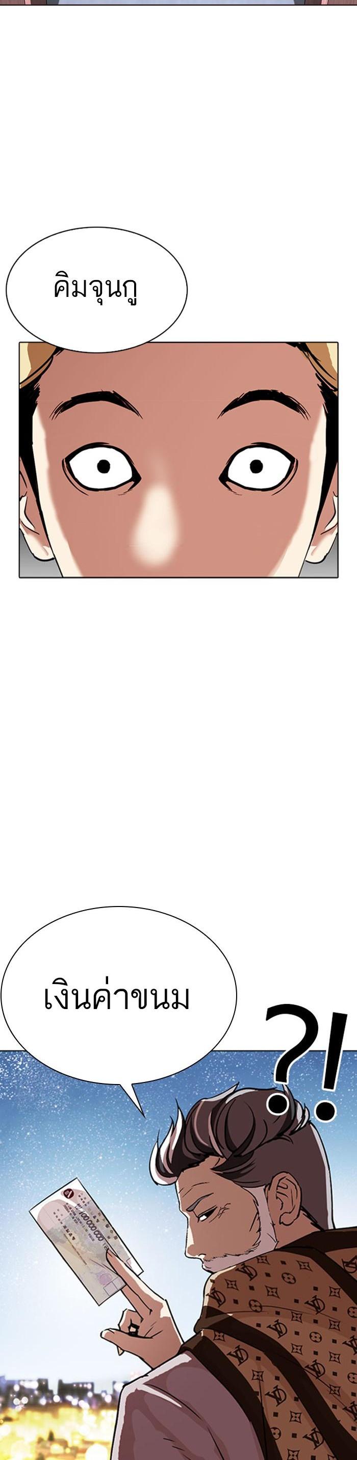 Manga-lc-com อ่านมังงะ อ่านการ์ตูน ออนไลน์ ฟรี Lookism ตอนที่ 1 2 3 4 5 6 7 8 9 10 11 12 13 14 ฟรี ไม่มีโฆษณา Manga-lc - อ่าน มังงะ อ่าน การ์ตูน ออนไลน์ อ่านมังงะ ฟรี