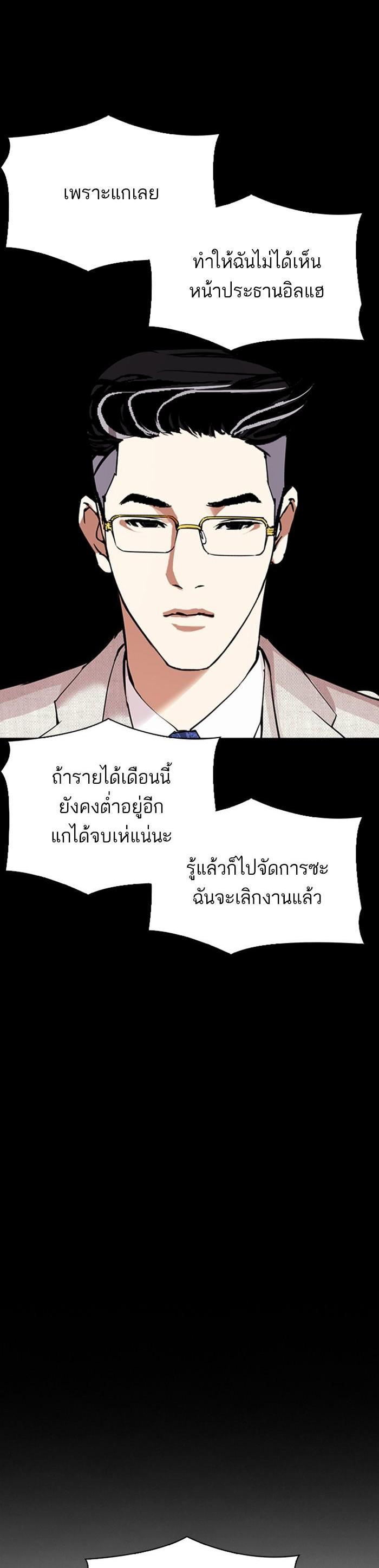 Manga-lc-com อ่านมังงะ อ่านการ์ตูน ออนไลน์ ฟรี Lookism ตอนที่ 1 2 3 4 5 6 7 8 9 10 11 12 13 14 ฟรี ไม่มีโฆษณา Manga-lc - อ่าน มังงะ อ่าน การ์ตูน ออนไลน์ อ่านมังงะ ฟรี