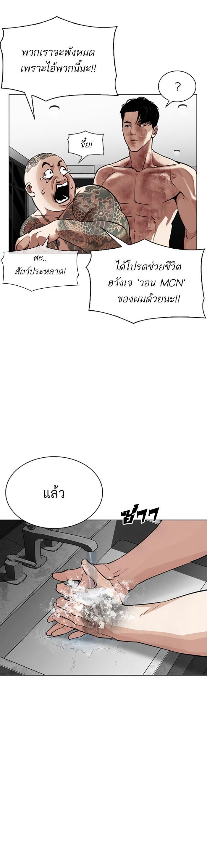 Manga-lc-com อ่านมังงะ อ่านการ์ตูน ออนไลน์ ฟรี Lookism ตอนที่ 1 2 3 4 5 6 7 8 9 10 11 12 13 14 ฟรี ไม่มีโฆษณา Manga-lc - อ่าน มังงะ อ่าน การ์ตูน ออนไลน์ อ่านมังงะ ฟรี
