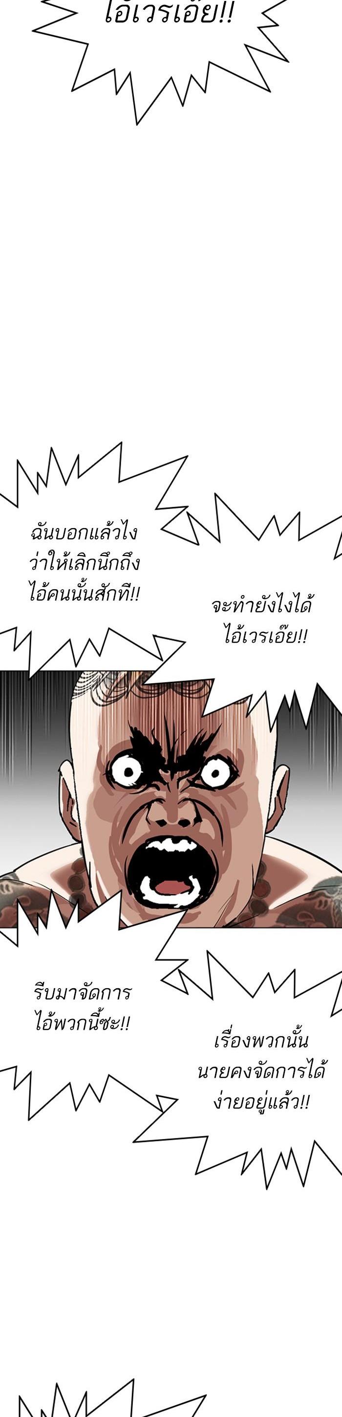 Manga-lc-com อ่านมังงะ อ่านการ์ตูน ออนไลน์ ฟรี Lookism ตอนที่ 1 2 3 4 5 6 7 8 9 10 11 12 13 14 ฟรี ไม่มีโฆษณา Manga-lc - อ่าน มังงะ อ่าน การ์ตูน ออนไลน์ อ่านมังงะ ฟรี