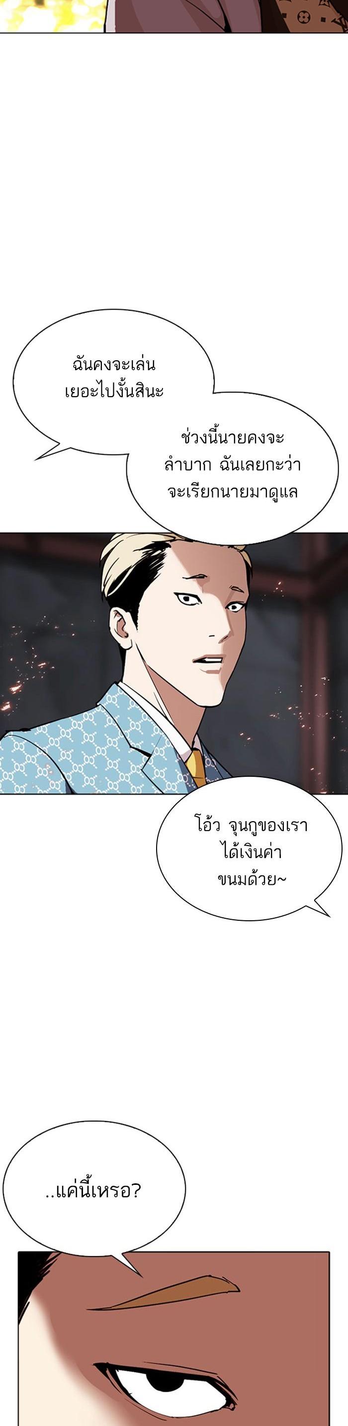Manga-lc-com อ่านมังงะ อ่านการ์ตูน ออนไลน์ ฟรี Lookism ตอนที่ 1 2 3 4 5 6 7 8 9 10 11 12 13 14 ฟรี ไม่มีโฆษณา Manga-lc - อ่าน มังงะ อ่าน การ์ตูน ออนไลน์ อ่านมังงะ ฟรี