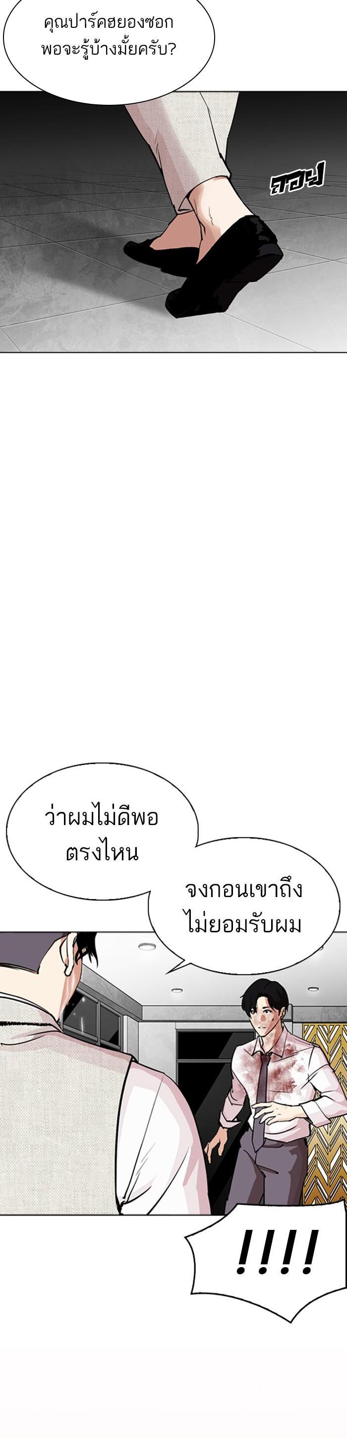 Manga-lc-com อ่านมังงะ อ่านการ์ตูน ออนไลน์ ฟรี Lookism ตอนที่ 1 2 3 4 5 6 7 8 9 10 11 12 13 14 ฟรี ไม่มีโฆษณา Manga-lc - อ่าน มังงะ อ่าน การ์ตูน ออนไลน์ อ่านมังงะ ฟรี