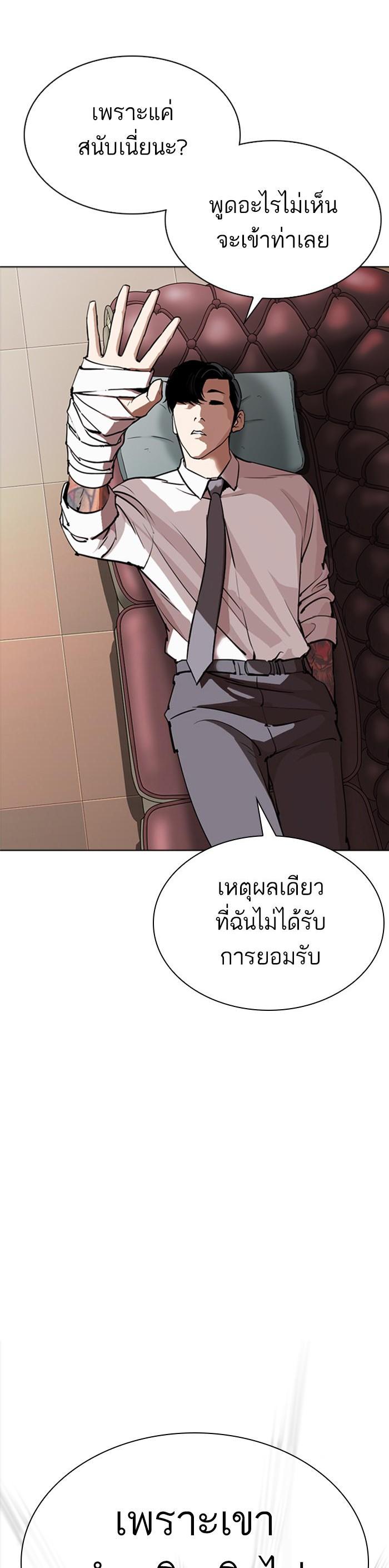 Manga-lc-com อ่านมังงะ อ่านการ์ตูน ออนไลน์ ฟรี Lookism ตอนที่ 1 2 3 4 5 6 7 8 9 10 11 12 13 14 ฟรี ไม่มีโฆษณา Manga-lc - อ่าน มังงะ อ่าน การ์ตูน ออนไลน์ อ่านมังงะ ฟรี