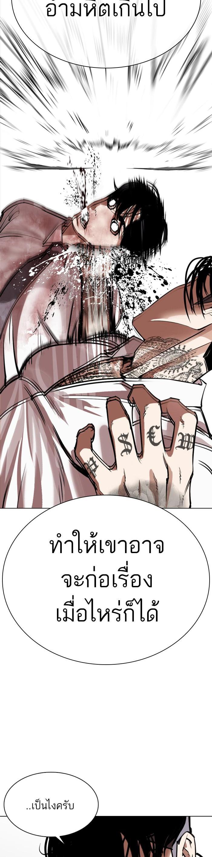 Manga-lc-com อ่านมังงะ อ่านการ์ตูน ออนไลน์ ฟรี Lookism ตอนที่ 1 2 3 4 5 6 7 8 9 10 11 12 13 14 ฟรี ไม่มีโฆษณา Manga-lc - อ่าน มังงะ อ่าน การ์ตูน ออนไลน์ อ่านมังงะ ฟรี