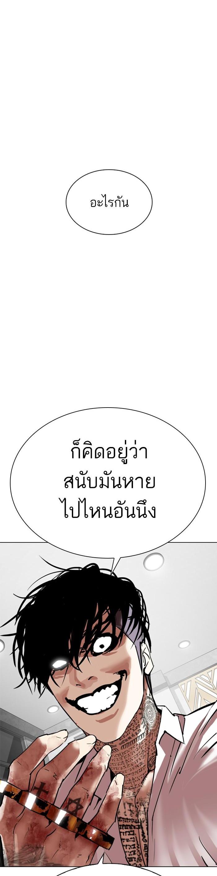 Manga-lc-com อ่านมังงะ อ่านการ์ตูน ออนไลน์ ฟรี Lookism ตอนที่ 1 2 3 4 5 6 7 8 9 10 11 12 13 14 ฟรี ไม่มีโฆษณา Manga-lc - อ่าน มังงะ อ่าน การ์ตูน ออนไลน์ อ่านมังงะ ฟรี
