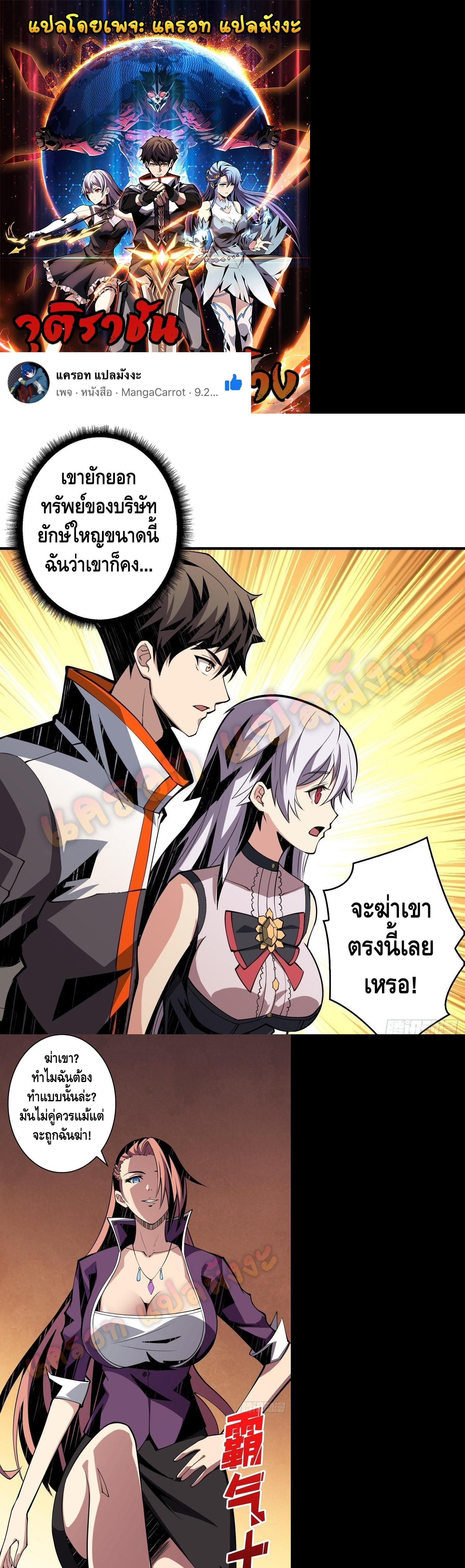 Manga-lc-com อ่านมังงะ อ่านการ์ตูน ออนไลน์ ฟรี King Account at the Start ตอนที่ 1 2 3 4 5 6 7 8 9 10 11 12 13 14 ฟรี ไม่มีโฆษณา Manga-lc - อ่าน มังงะ อ่าน การ์ตูน ออนไลน์ อ่านมังงะ ฟรี