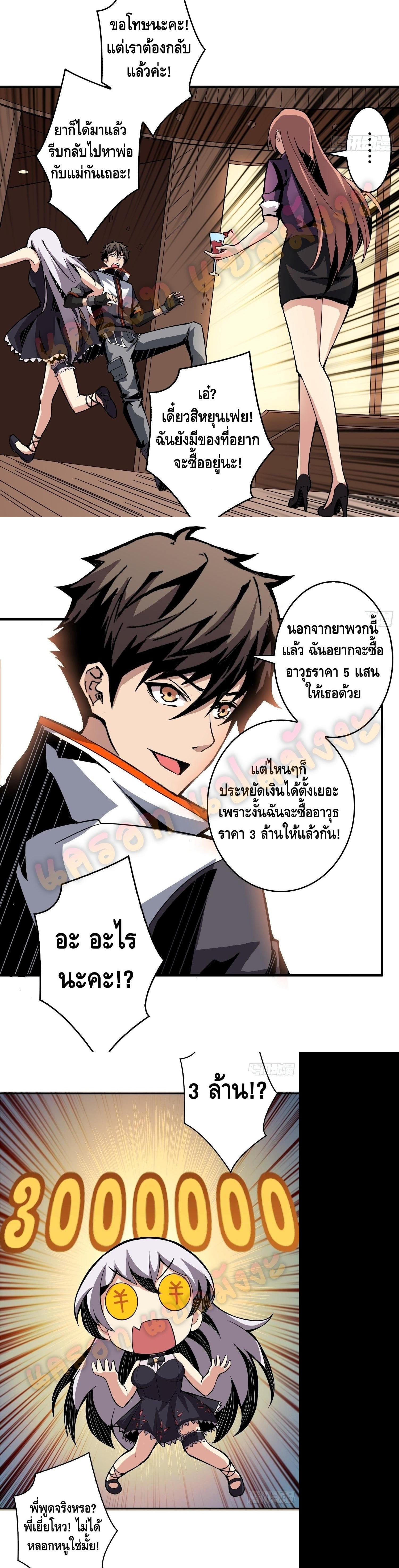 Manga-lc-com อ่านมังงะ อ่านการ์ตูน ออนไลน์ ฟรี King Account at the Start ตอนที่ 1 2 3 4 5 6 7 8 9 10 11 12 13 14 ฟรี ไม่มีโฆษณา Manga-lc - อ่าน มังงะ อ่าน การ์ตูน ออนไลน์ อ่านมังงะ ฟรี