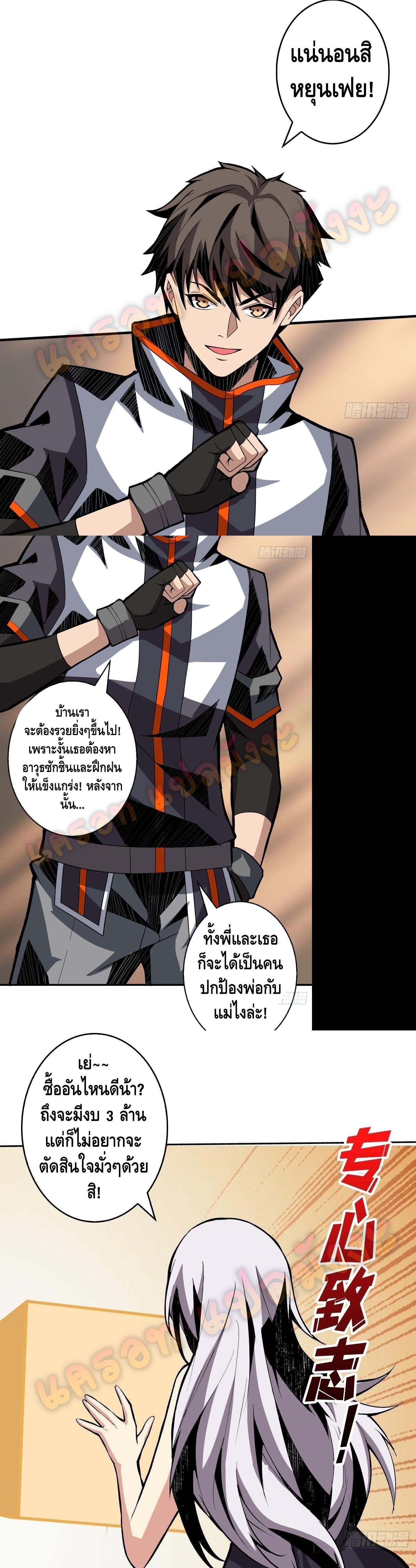 Manga-lc-com อ่านมังงะ อ่านการ์ตูน ออนไลน์ ฟรี King Account at the Start ตอนที่ 1 2 3 4 5 6 7 8 9 10 11 12 13 14 ฟรี ไม่มีโฆษณา Manga-lc - อ่าน มังงะ อ่าน การ์ตูน ออนไลน์ อ่านมังงะ ฟรี