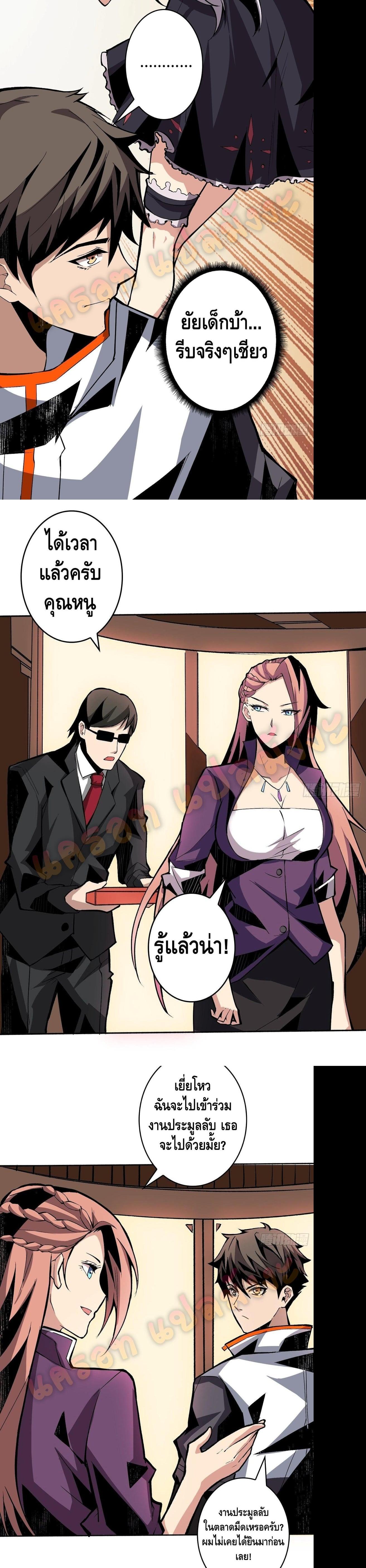 Manga-lc-com อ่านมังงะ อ่านการ์ตูน ออนไลน์ ฟรี King Account at the Start ตอนที่ 1 2 3 4 5 6 7 8 9 10 11 12 13 14 ฟรี ไม่มีโฆษณา Manga-lc - อ่าน มังงะ อ่าน การ์ตูน ออนไลน์ อ่านมังงะ ฟรี