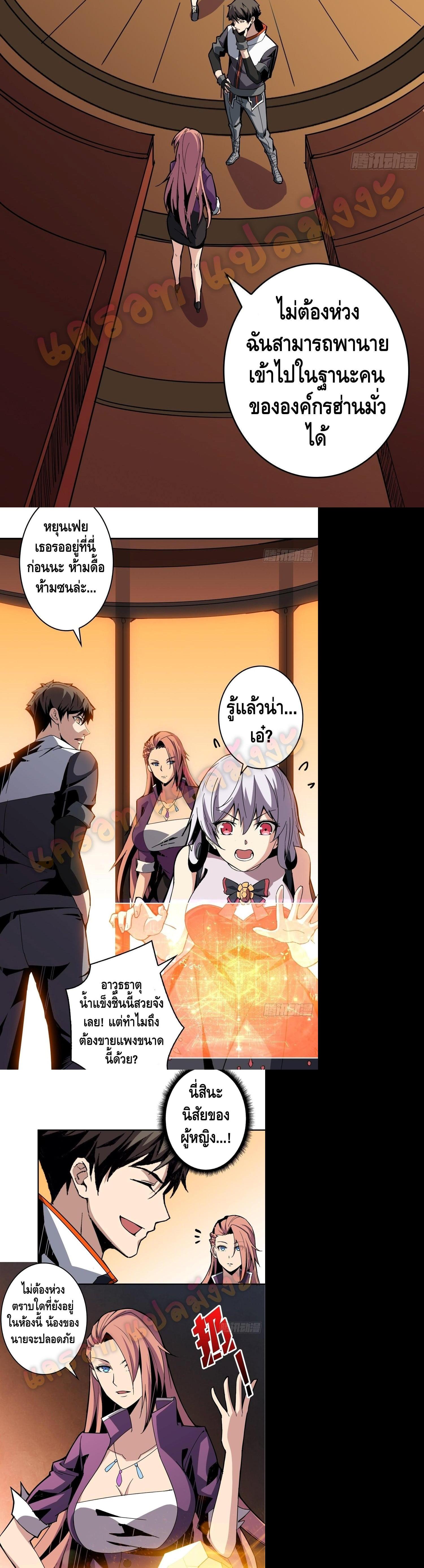 Manga-lc-com อ่านมังงะ อ่านการ์ตูน ออนไลน์ ฟรี King Account at the Start ตอนที่ 1 2 3 4 5 6 7 8 9 10 11 12 13 14 ฟรี ไม่มีโฆษณา Manga-lc - อ่าน มังงะ อ่าน การ์ตูน ออนไลน์ อ่านมังงะ ฟรี