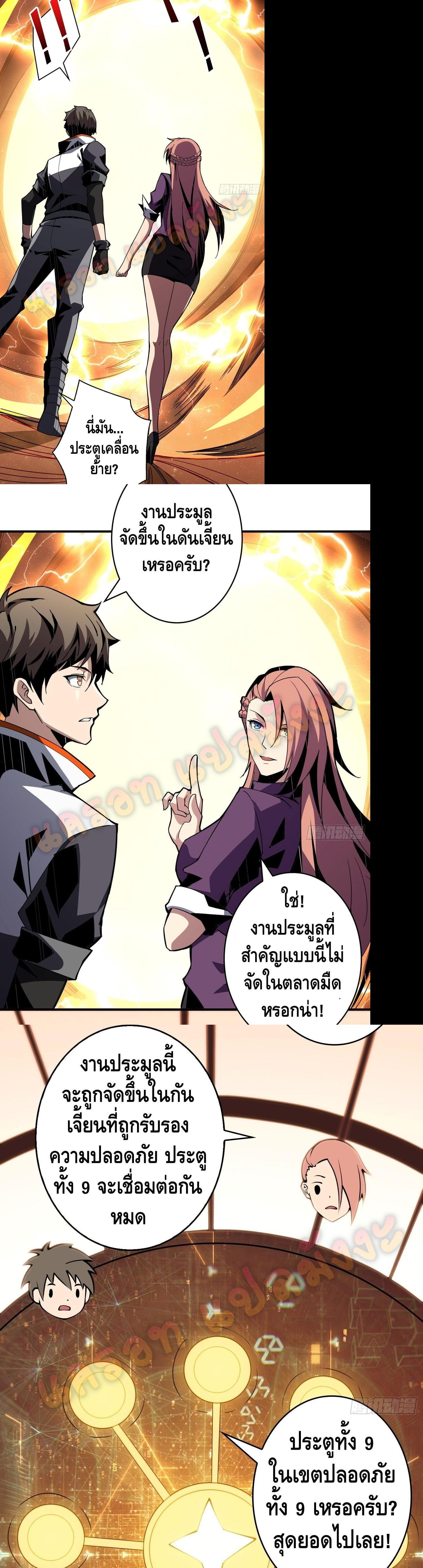 Manga-lc-com อ่านมังงะ อ่านการ์ตูน ออนไลน์ ฟรี King Account at the Start ตอนที่ 1 2 3 4 5 6 7 8 9 10 11 12 13 14 ฟรี ไม่มีโฆษณา Manga-lc - อ่าน มังงะ อ่าน การ์ตูน ออนไลน์ อ่านมังงะ ฟรี