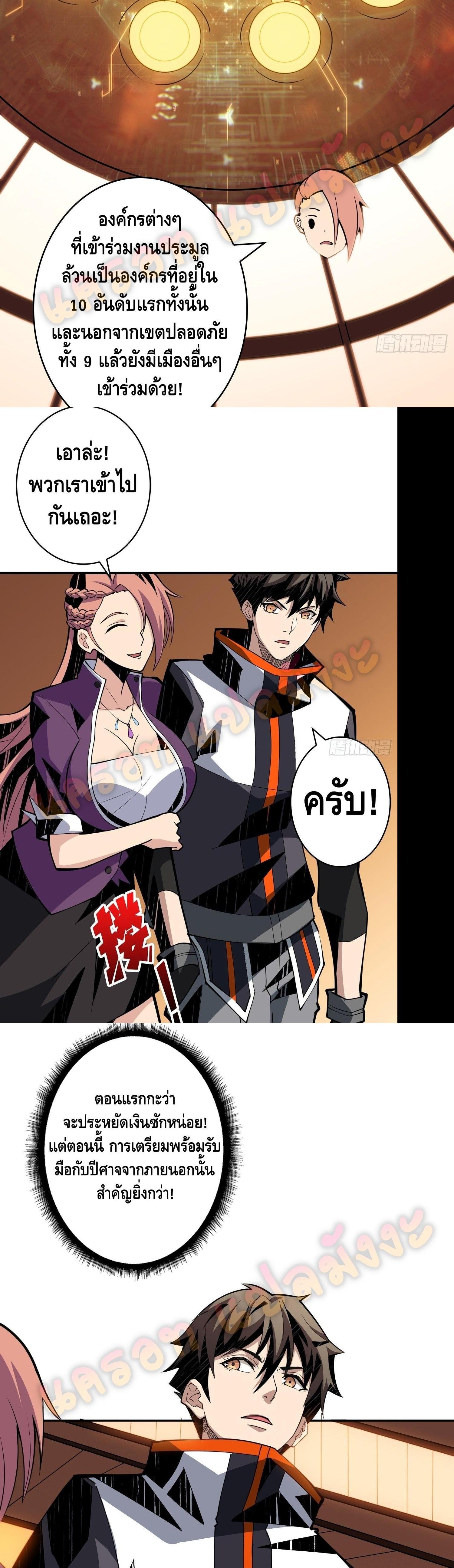 Manga-lc-com อ่านมังงะ อ่านการ์ตูน ออนไลน์ ฟรี King Account at the Start ตอนที่ 1 2 3 4 5 6 7 8 9 10 11 12 13 14 ฟรี ไม่มีโฆษณา Manga-lc - อ่าน มังงะ อ่าน การ์ตูน ออนไลน์ อ่านมังงะ ฟรี