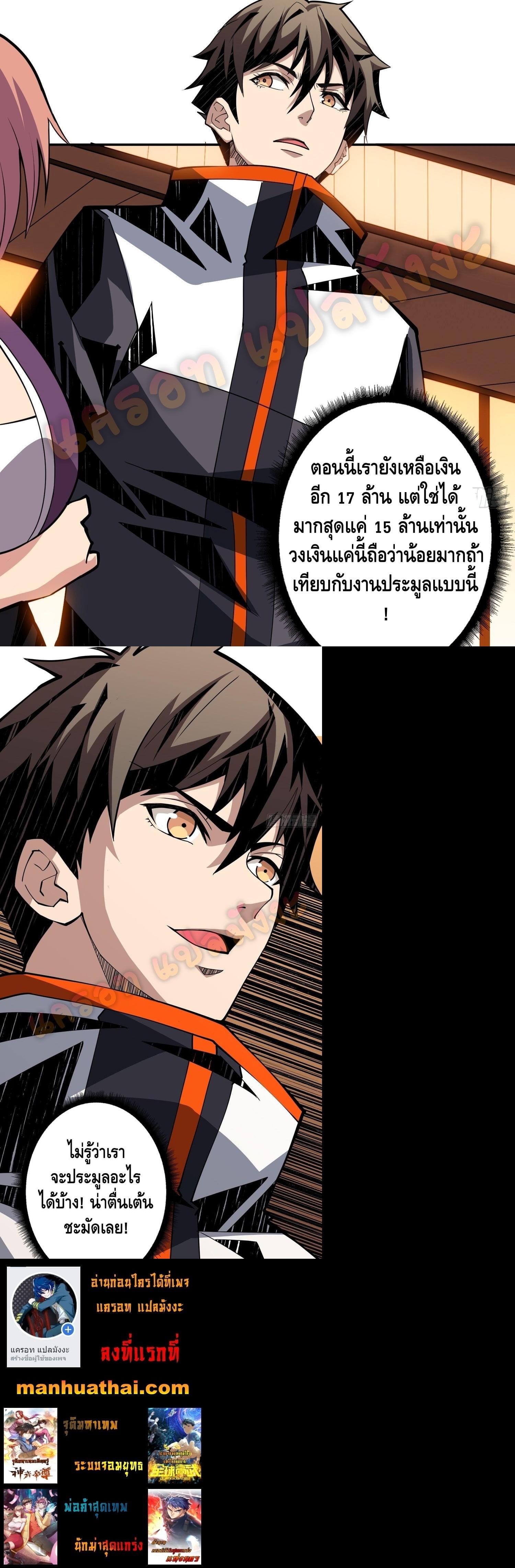 Manga-lc-com อ่านมังงะ อ่านการ์ตูน ออนไลน์ ฟรี King Account at the Start ตอนที่ 1 2 3 4 5 6 7 8 9 10 11 12 13 14 ฟรี ไม่มีโฆษณา Manga-lc - อ่าน มังงะ อ่าน การ์ตูน ออนไลน์ อ่านมังงะ ฟรี