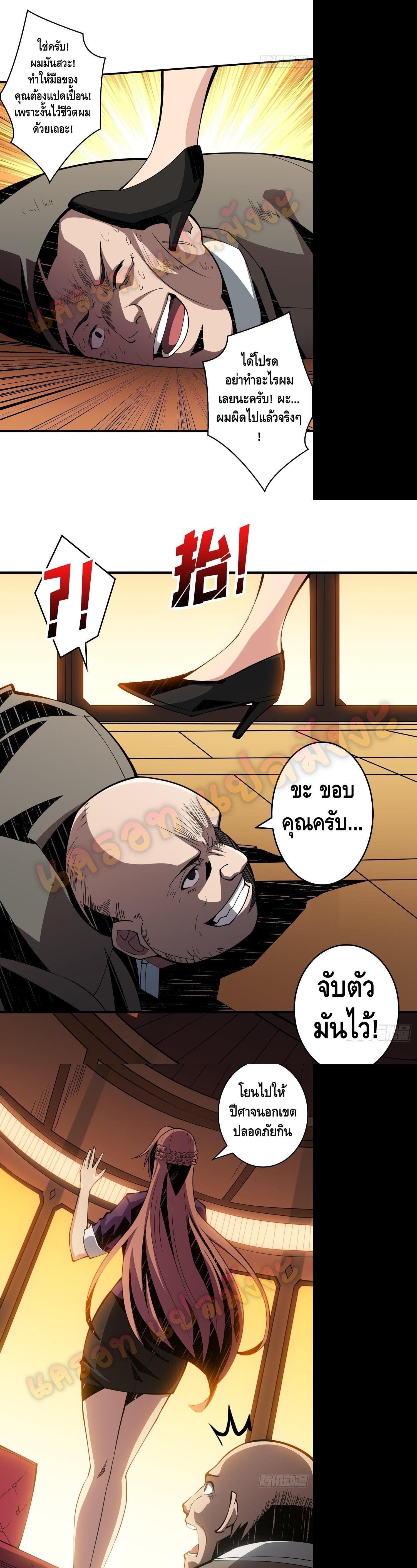 Manga-lc-com อ่านมังงะ อ่านการ์ตูน ออนไลน์ ฟรี King Account at the Start ตอนที่ 1 2 3 4 5 6 7 8 9 10 11 12 13 14 ฟรี ไม่มีโฆษณา Manga-lc - อ่าน มังงะ อ่าน การ์ตูน ออนไลน์ อ่านมังงะ ฟรี