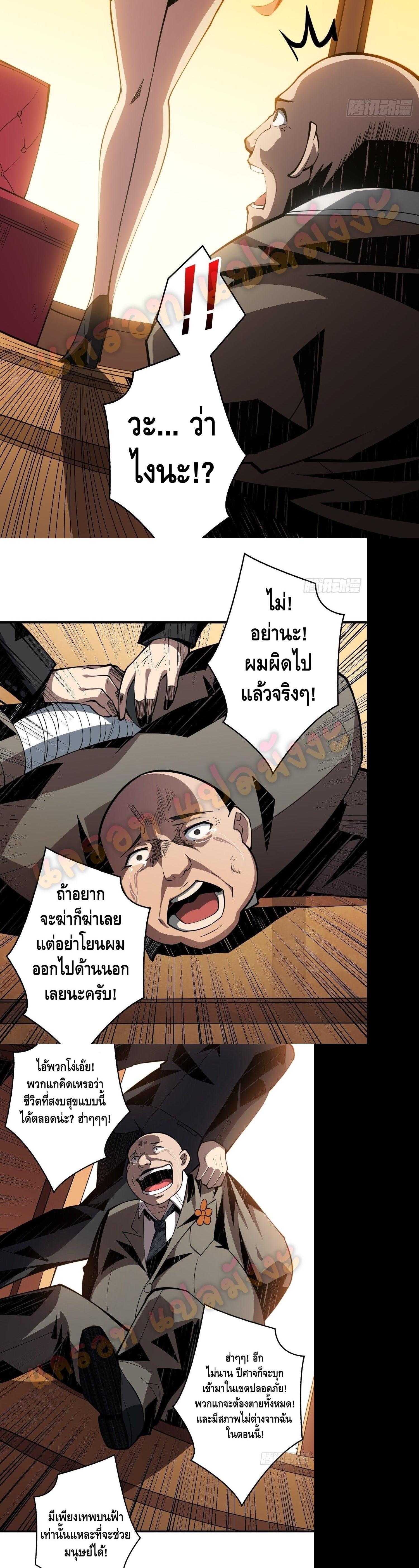 Manga-lc-com อ่านมังงะ อ่านการ์ตูน ออนไลน์ ฟรี King Account at the Start ตอนที่ 1 2 3 4 5 6 7 8 9 10 11 12 13 14 ฟรี ไม่มีโฆษณา Manga-lc - อ่าน มังงะ อ่าน การ์ตูน ออนไลน์ อ่านมังงะ ฟรี