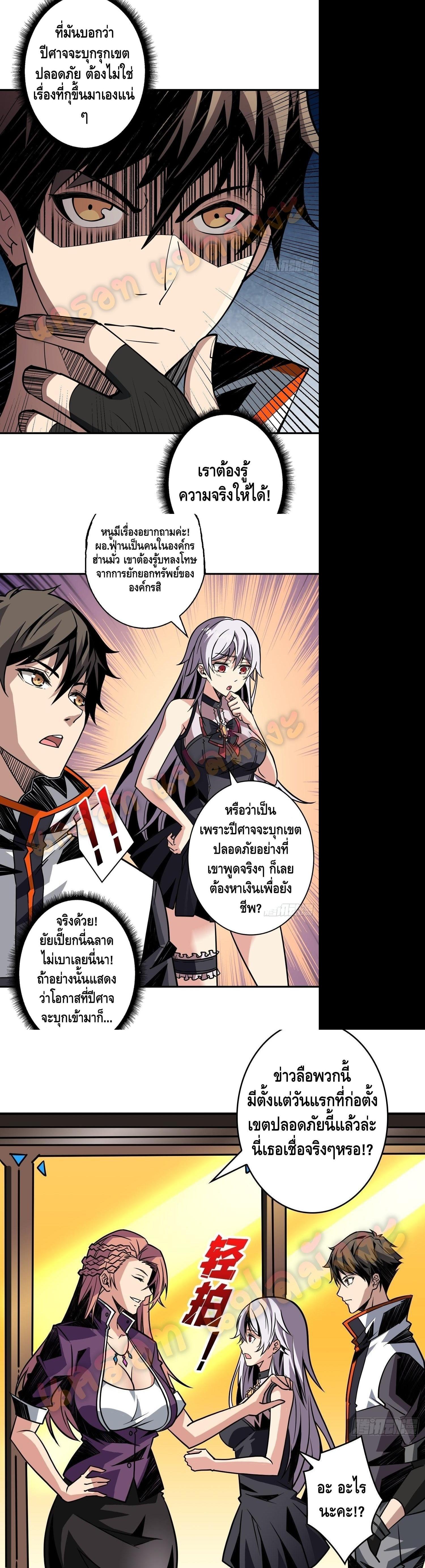 Manga-lc-com อ่านมังงะ อ่านการ์ตูน ออนไลน์ ฟรี King Account at the Start ตอนที่ 1 2 3 4 5 6 7 8 9 10 11 12 13 14 ฟรี ไม่มีโฆษณา Manga-lc - อ่าน มังงะ อ่าน การ์ตูน ออนไลน์ อ่านมังงะ ฟรี