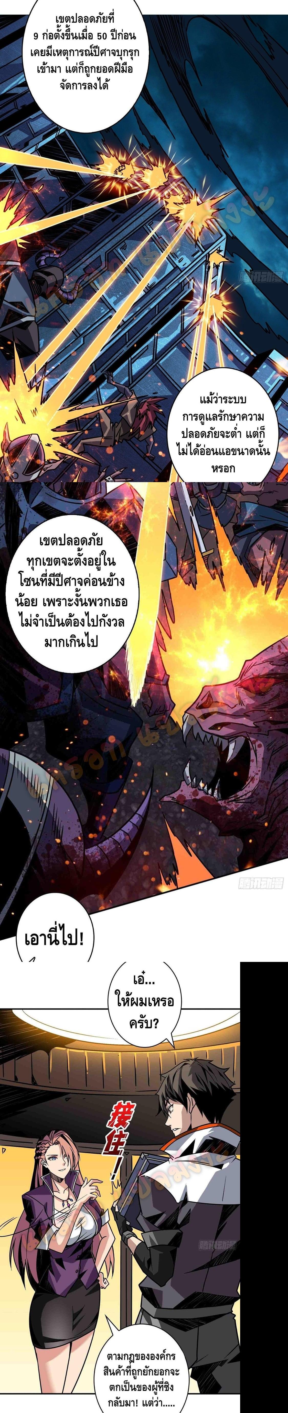 Manga-lc-com อ่านมังงะ อ่านการ์ตูน ออนไลน์ ฟรี King Account at the Start ตอนที่ 1 2 3 4 5 6 7 8 9 10 11 12 13 14 ฟรี ไม่มีโฆษณา Manga-lc - อ่าน มังงะ อ่าน การ์ตูน ออนไลน์ อ่านมังงะ ฟรี