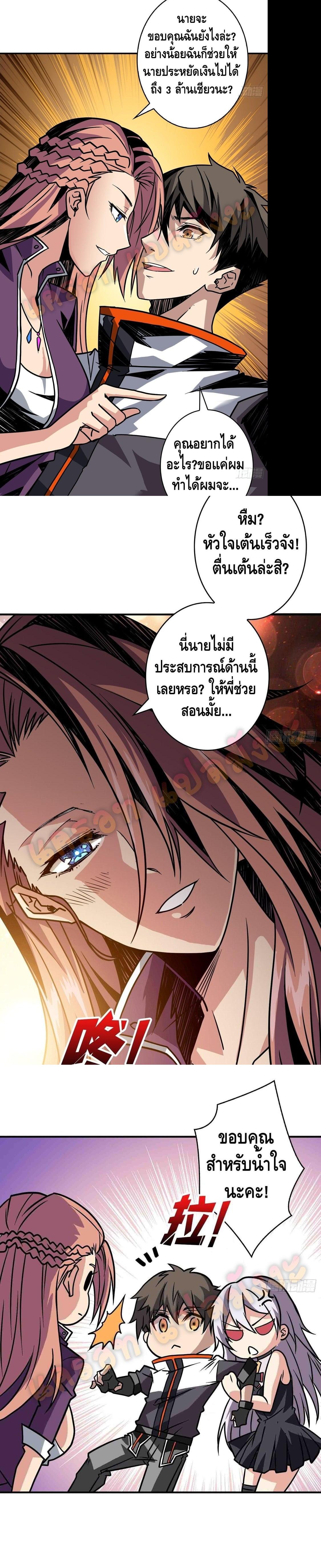 Manga-lc-com อ่านมังงะ อ่านการ์ตูน ออนไลน์ ฟรี King Account at the Start ตอนที่ 1 2 3 4 5 6 7 8 9 10 11 12 13 14 ฟรี ไม่มีโฆษณา Manga-lc - อ่าน มังงะ อ่าน การ์ตูน ออนไลน์ อ่านมังงะ ฟรี