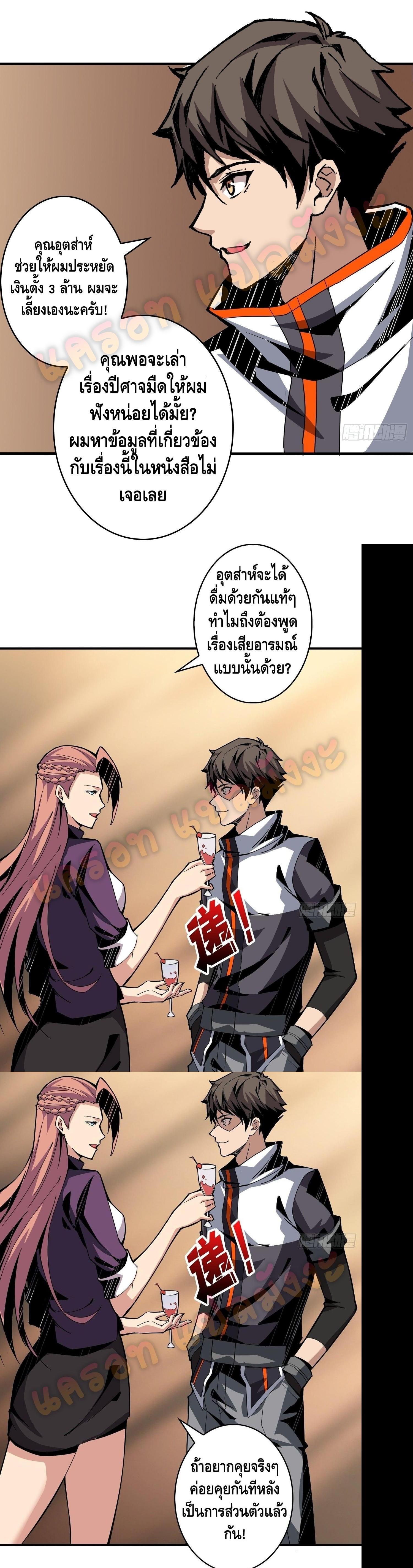 Manga-lc-com อ่านมังงะ อ่านการ์ตูน ออนไลน์ ฟรี King Account at the Start ตอนที่ 1 2 3 4 5 6 7 8 9 10 11 12 13 14 ฟรี ไม่มีโฆษณา Manga-lc - อ่าน มังงะ อ่าน การ์ตูน ออนไลน์ อ่านมังงะ ฟรี
