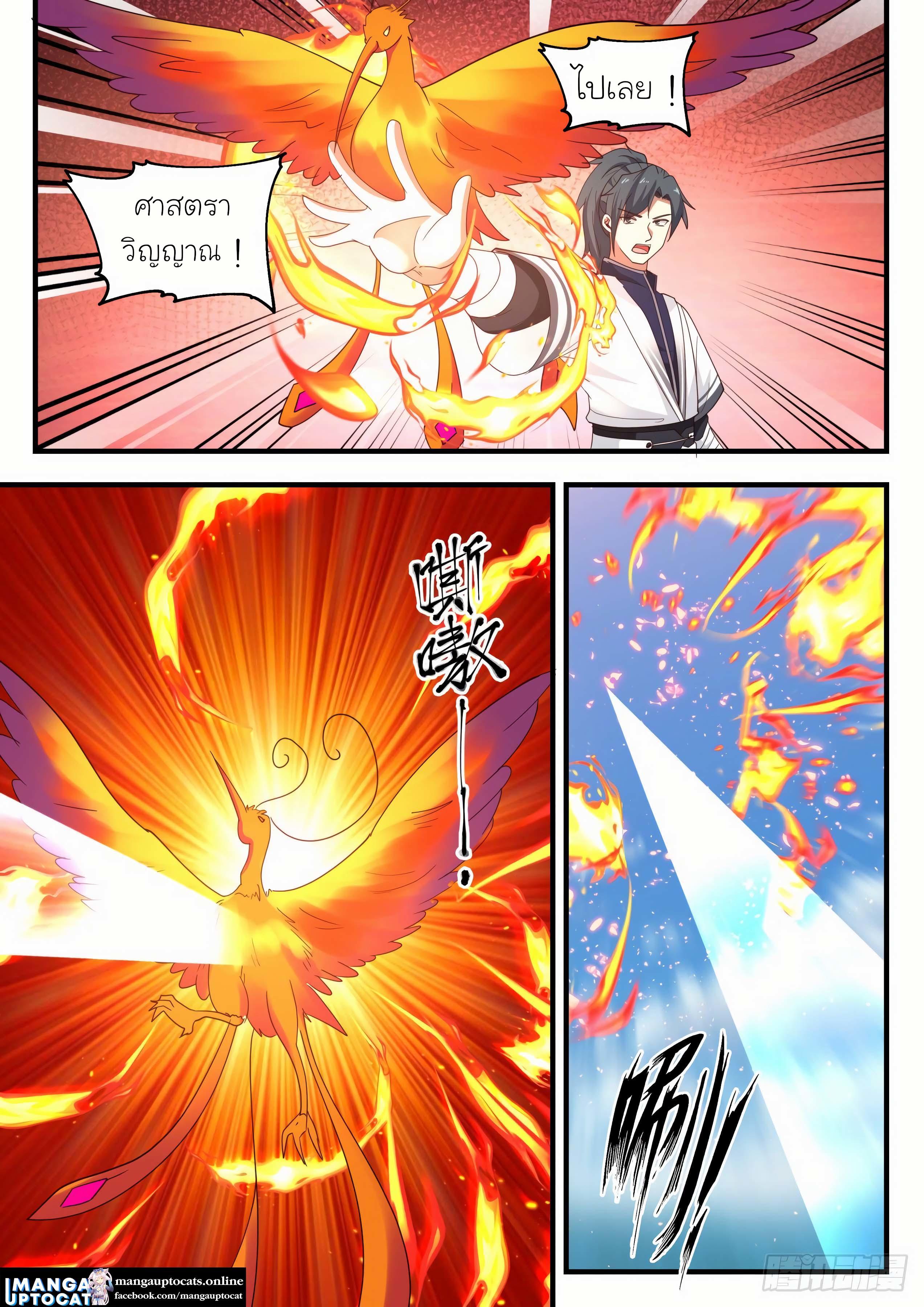 Manga-lc-com อ่านมังงะ อ่านการ์ตูน ออนไลน์ ฟรี Martial Peak ตอนที่ 1 2 3 4 5 6 7 8 9 10 11 12 13 14 ฟรี ไม่มีโฆษณา Manga-lc - อ่าน มังงะ อ่าน การ์ตูน ออนไลน์ อ่านมังงะ ฟรี