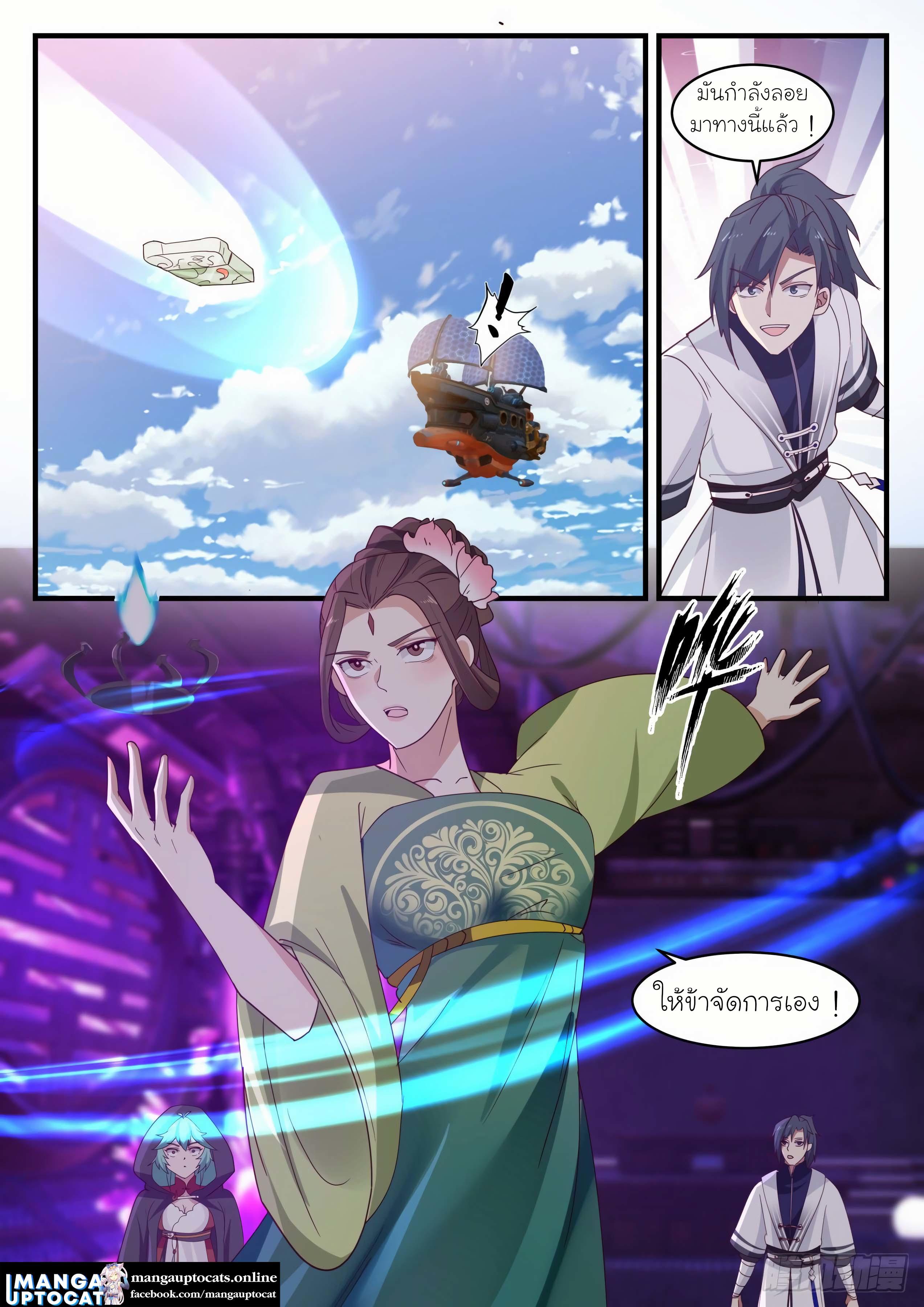 Manga-lc-com อ่านมังงะ อ่านการ์ตูน ออนไลน์ ฟรี Martial Peak ตอนที่ 1 2 3 4 5 6 7 8 9 10 11 12 13 14 ฟรี ไม่มีโฆษณา Manga-lc - อ่าน มังงะ อ่าน การ์ตูน ออนไลน์ อ่านมังงะ ฟรี