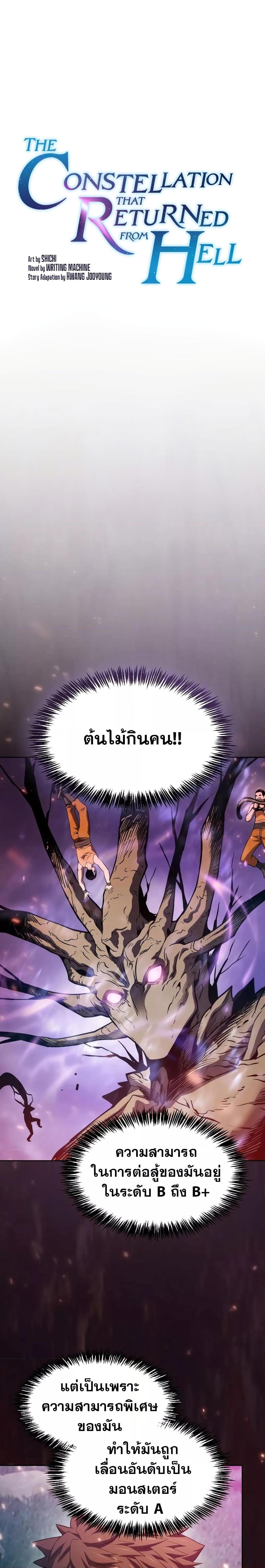 Manga-lc-com อ่านมังงะ อ่านการ์ตูน ออนไลน์ ฟรี TheConstellati ตอนที่ 1 2 3 4 5 6 7 8 9 10 11 12 13 14 ฟรี ไม่มีโฆษณา Manga-lc - อ่าน มังงะ อ่าน การ์ตูน ออนไลน์ อ่านมังงะ ฟรี