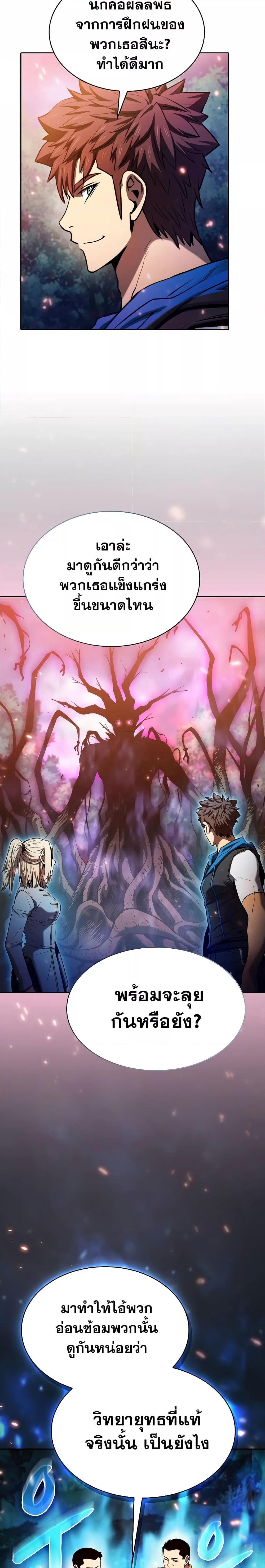 Manga-lc-com อ่านมังงะ อ่านการ์ตูน ออนไลน์ ฟรี TheConstellati ตอนที่ 1 2 3 4 5 6 7 8 9 10 11 12 13 14 ฟรี ไม่มีโฆษณา Manga-lc - อ่าน มังงะ อ่าน การ์ตูน ออนไลน์ อ่านมังงะ ฟรี