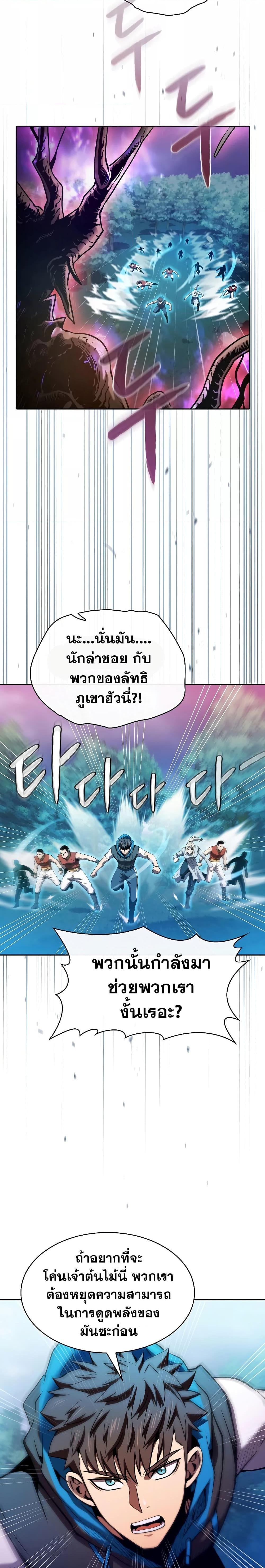 Manga-lc-com อ่านมังงะ อ่านการ์ตูน ออนไลน์ ฟรี TheConstellati ตอนที่ 1 2 3 4 5 6 7 8 9 10 11 12 13 14 ฟรี ไม่มีโฆษณา Manga-lc - อ่าน มังงะ อ่าน การ์ตูน ออนไลน์ อ่านมังงะ ฟรี