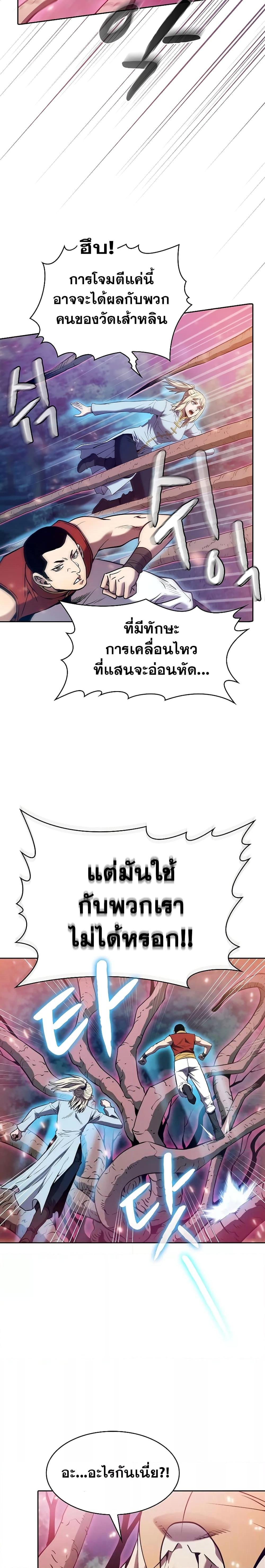 Manga-lc-com อ่านมังงะ อ่านการ์ตูน ออนไลน์ ฟรี TheConstellati ตอนที่ 1 2 3 4 5 6 7 8 9 10 11 12 13 14 ฟรี ไม่มีโฆษณา Manga-lc - อ่าน มังงะ อ่าน การ์ตูน ออนไลน์ อ่านมังงะ ฟรี