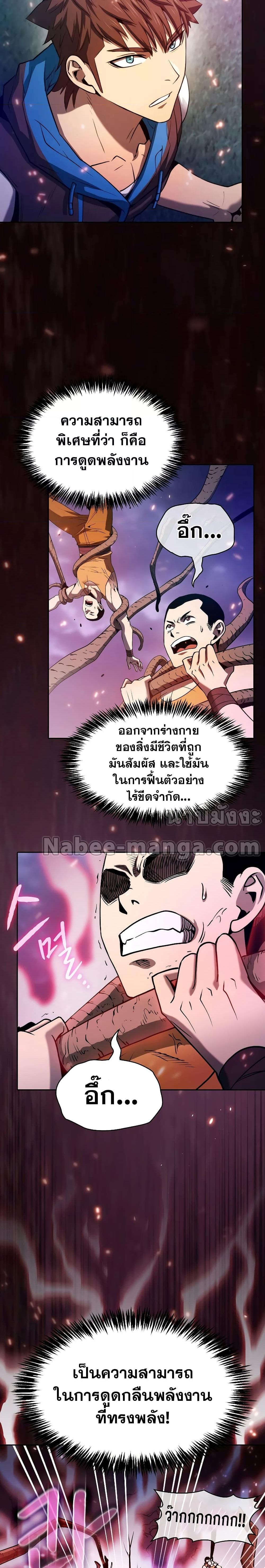 Manga-lc-com อ่านมังงะ อ่านการ์ตูน ออนไลน์ ฟรี TheConstellati ตอนที่ 1 2 3 4 5 6 7 8 9 10 11 12 13 14 ฟรี ไม่มีโฆษณา Manga-lc - อ่าน มังงะ อ่าน การ์ตูน ออนไลน์ อ่านมังงะ ฟรี