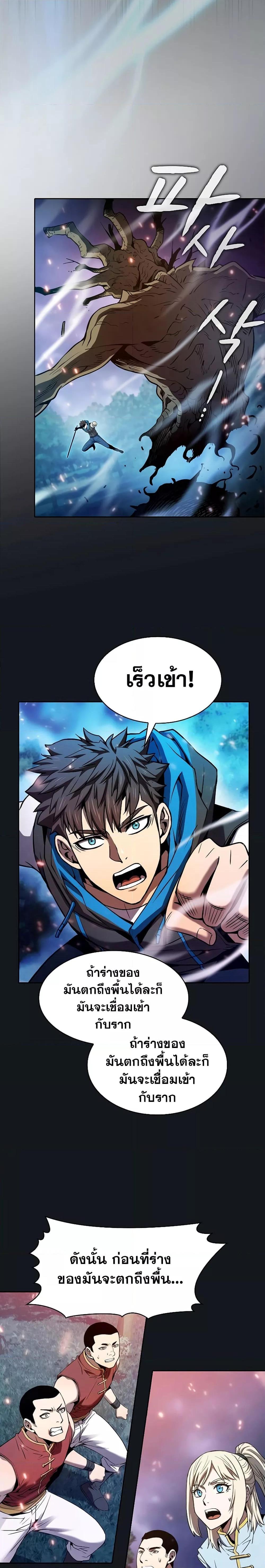 Manga-lc-com อ่านมังงะ อ่านการ์ตูน ออนไลน์ ฟรี TheConstellati ตอนที่ 1 2 3 4 5 6 7 8 9 10 11 12 13 14 ฟรี ไม่มีโฆษณา Manga-lc - อ่าน มังงะ อ่าน การ์ตูน ออนไลน์ อ่านมังงะ ฟรี