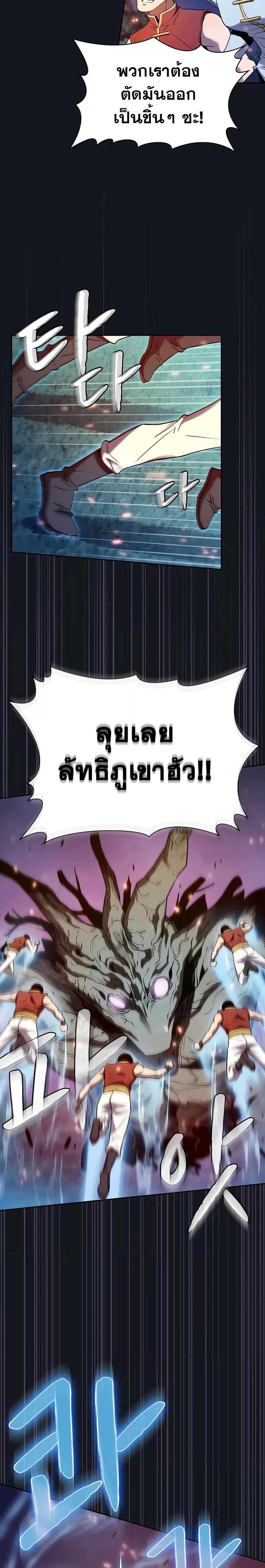 Manga-lc-com อ่านมังงะ อ่านการ์ตูน ออนไลน์ ฟรี TheConstellati ตอนที่ 1 2 3 4 5 6 7 8 9 10 11 12 13 14 ฟรี ไม่มีโฆษณา Manga-lc - อ่าน มังงะ อ่าน การ์ตูน ออนไลน์ อ่านมังงะ ฟรี